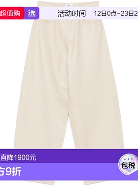 1h可退 香港直邮Haikure 女士 米白色裤子 HEW03296PL002TPC0006