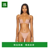 Mal 香港直邮Fleur 1h可退 弹力超细文胸 女士 plunge