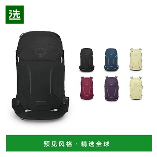 Osprey小鹰Hikelite骇客系列登山包户外背包18/26/28集合