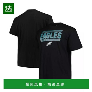 1h可退 【美国直邮】Fanatics 男士黑色费城老鹰队 Big Tall Pop