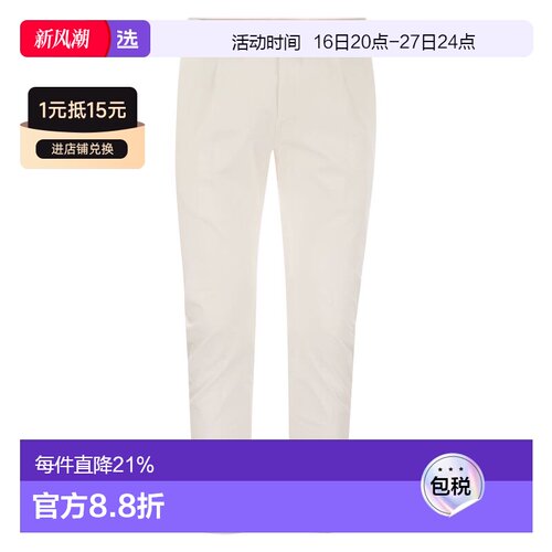 1h可退 香港直邮pt01PT Torino Dieci男士长裤