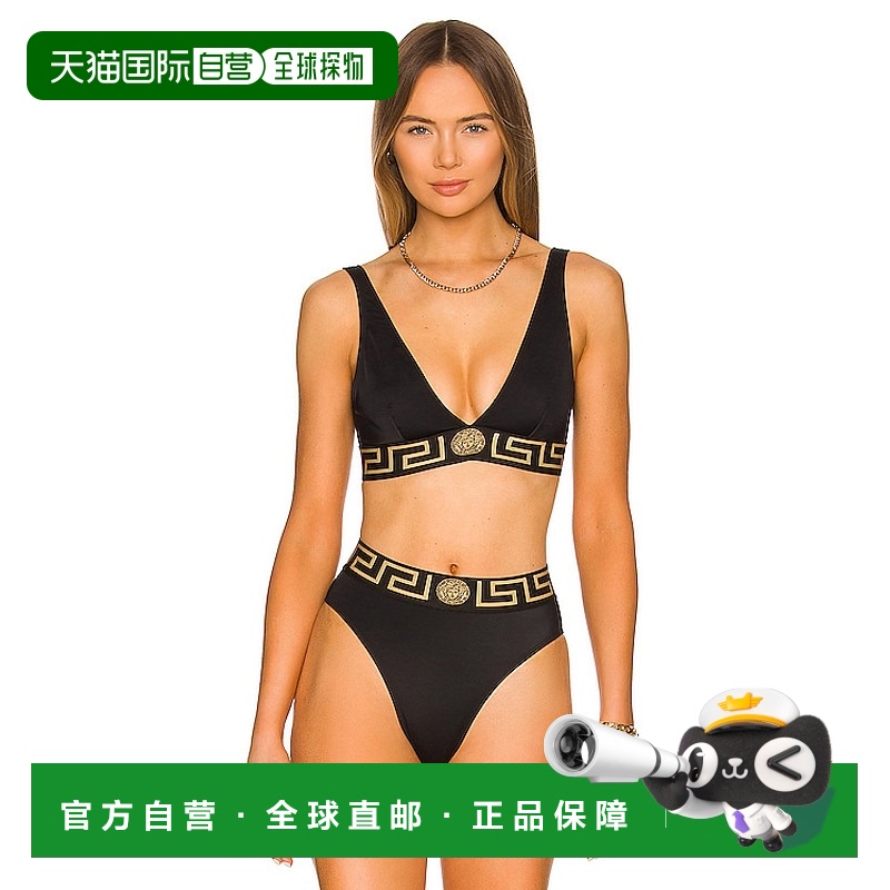 1h可退 香港直邮Versace 范思哲 女士 三角比基尼上装 ABD01094