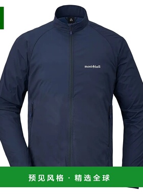 1h可退 香港直邮mont-bell 男士夹克 1103308NV CO 蓝色 U.L. Str