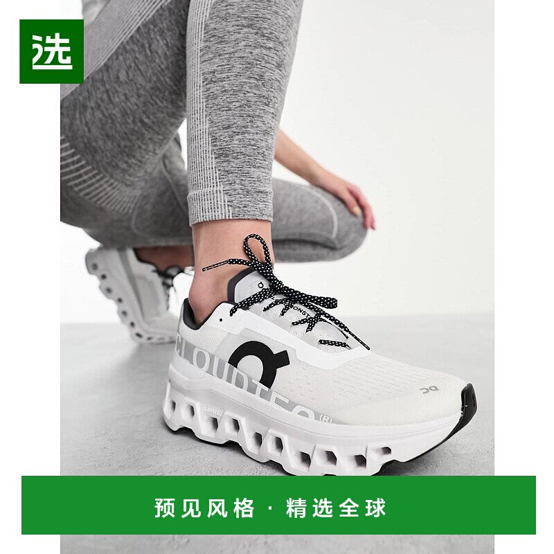 1h可退 香港直邮On 女士 Cloudmonster running 训练鞋(白色)昂跑