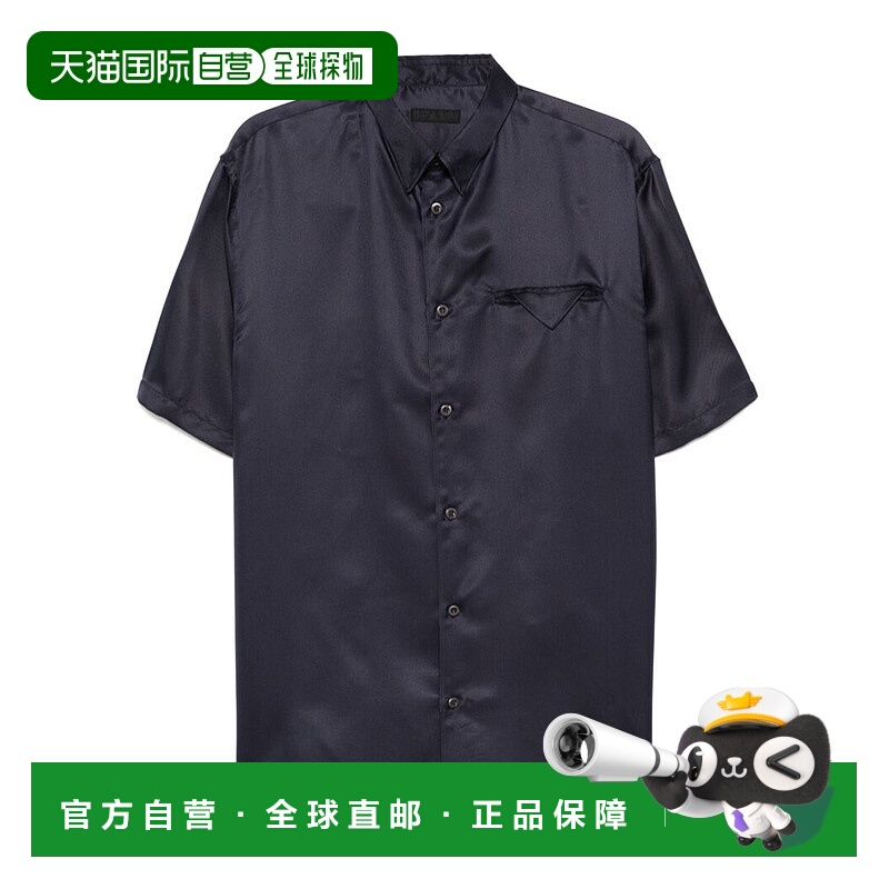 香港直邮Prada 短袖衬衫 UCS51416GESOOO