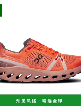欧洲直邮On昂跑Cloudsurfer男士焰红色/尘粉色再生聚酯缓震越跑鞋