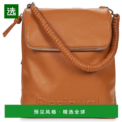 欧洲直邮Desigual 多思奇格 女包 春夏 双肩包 HALF HAMPTON