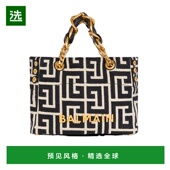 香港直邮Balmain EN1FD871TJXN 字母提花小号手提包 1945 Soft