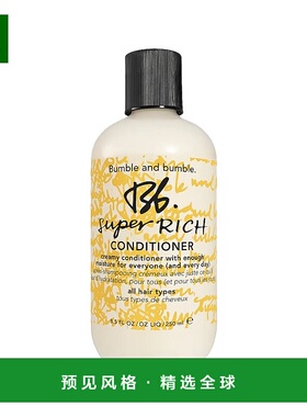 欧洲直邮Bumble and bumble超滋润护发素250ml正品