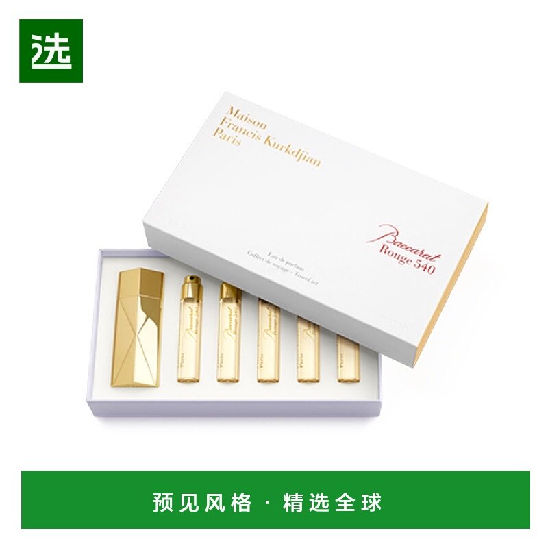 欧洲直邮MKF/梵诗柯中性旅行装香水5x11ml 「红色百家乐540」EDP