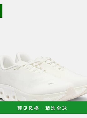 1h可退 香港直邮On 女士 Cloudmonster Hyper PAF 跑步鞋昂跑