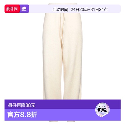 1h可退 香港直邮Remain 女士 休闲长裤 beige米色 舒适时尚休闲裤