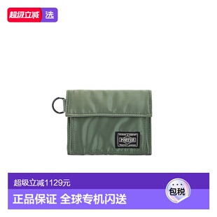 1h可退 香港直邮porter yoshida co 女士 Tanker 钱包 62227847