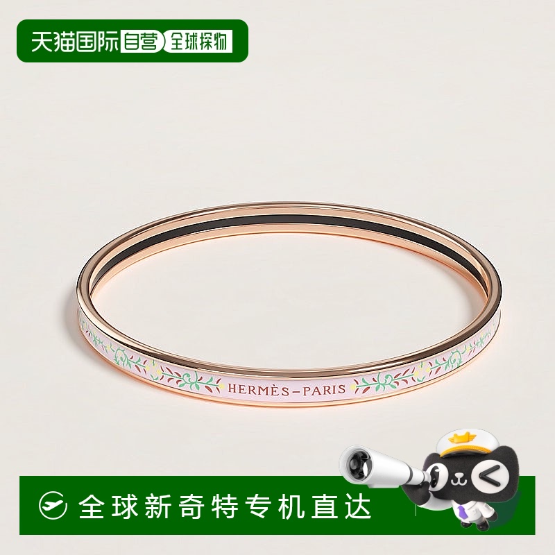1h可退 欧洲直邮Hermes/爱马仕 女士曙光粉珐琅马镫手链新款