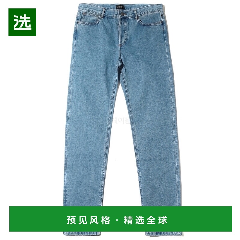 韩国直邮A.P.C 小新标准牛仔裤 COGUJ M09047 IAB