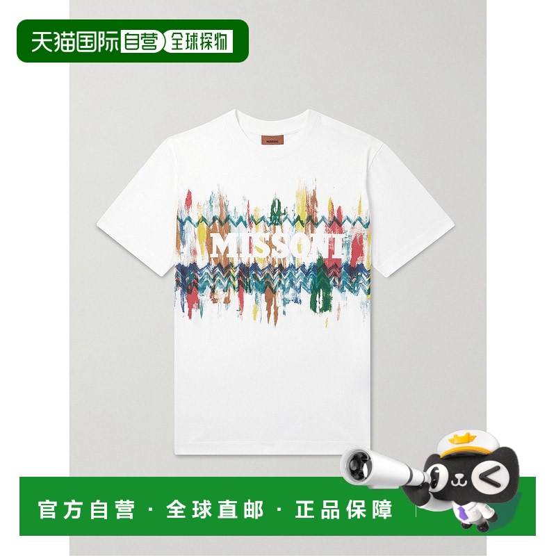 香港直邮MISSONI 米索尼 男士 徽标印花棉针织T恤 US25SL0EBJ00MW
