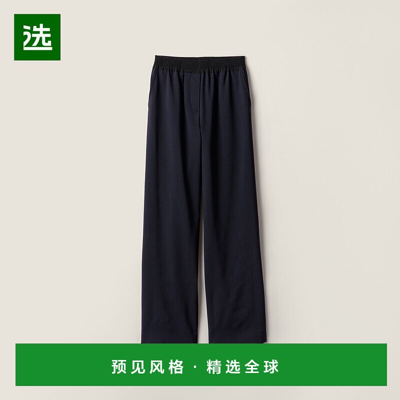 欧洲直邮MIU MIU (2025新品) 休闲阔腿裤羊毛裤休闲裤