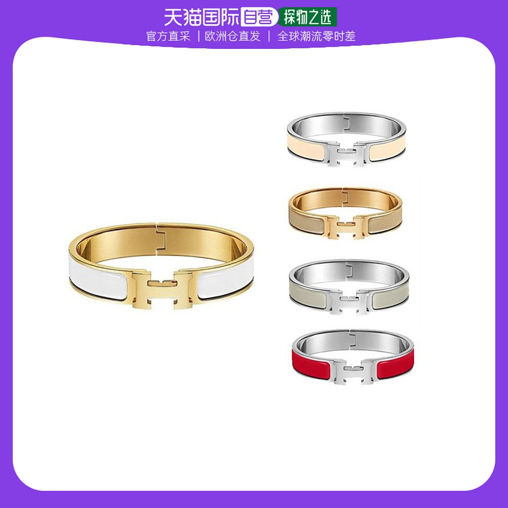 欧洲直邮HERMES/爱马仕Clic H系列珐琅手镯钯金饰面金属细手环女
