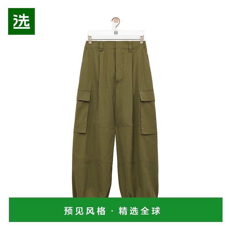 1h可退 香港直邮Loewe 棉质和丝绸工装长裤 S540Y04XKU