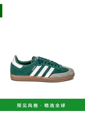 1h可退 香港直邮Adidas 男士 Samba Og 鞋靴 ID2054 舒适时尚