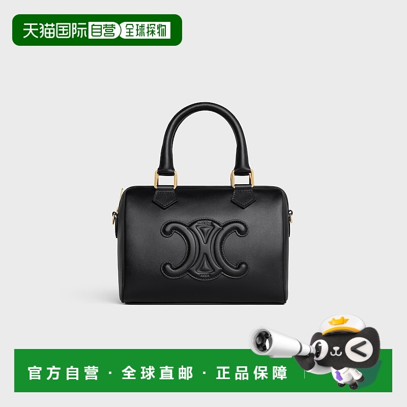 自营1h可退 欧洲直邮CELINE赛琳 Boston小号光滑牛皮手袋