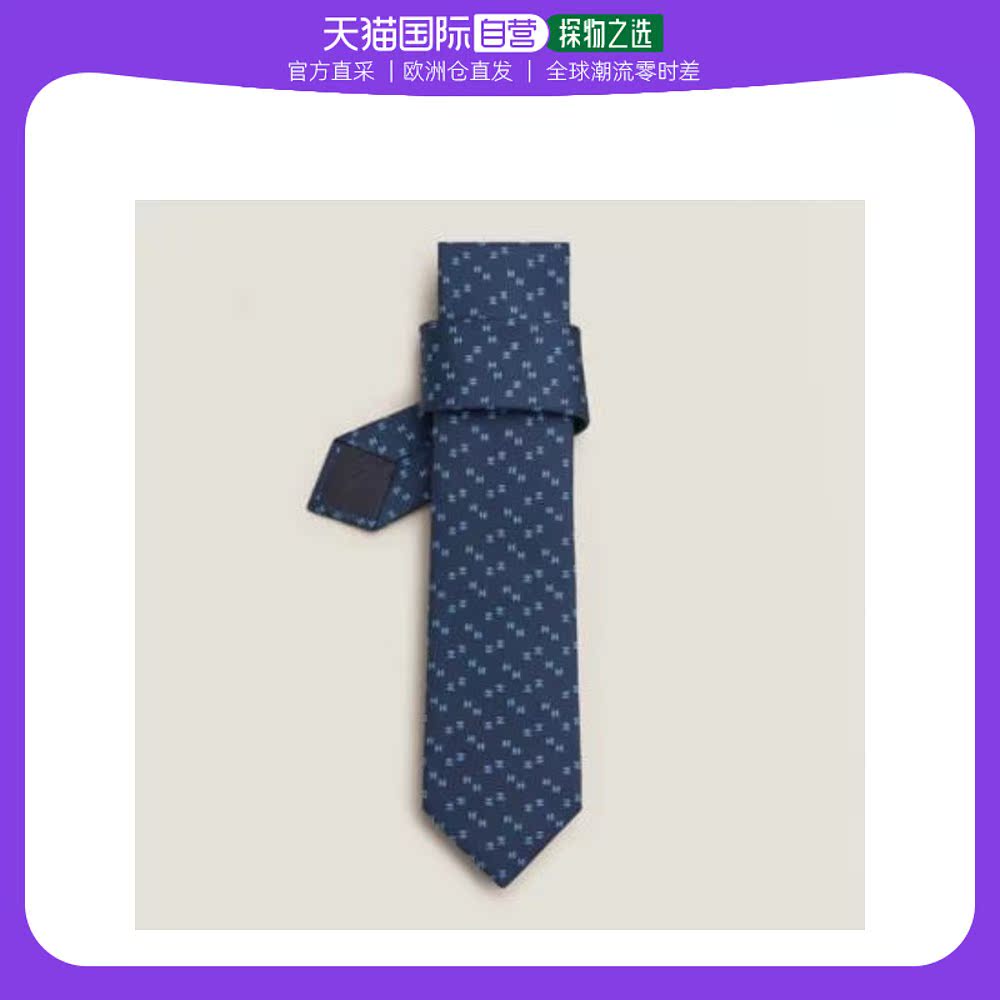 欧洲直邮Hermes爱马仕男士领带深蓝色丝绸印花柔软百搭时尚商务