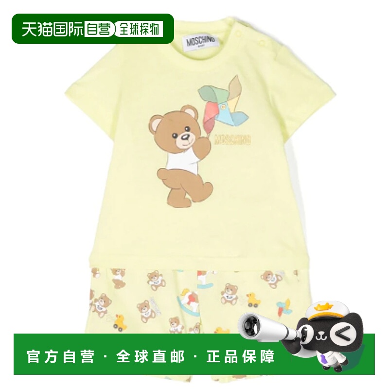 1h可退 欧洲直邮moschino 少女 套装