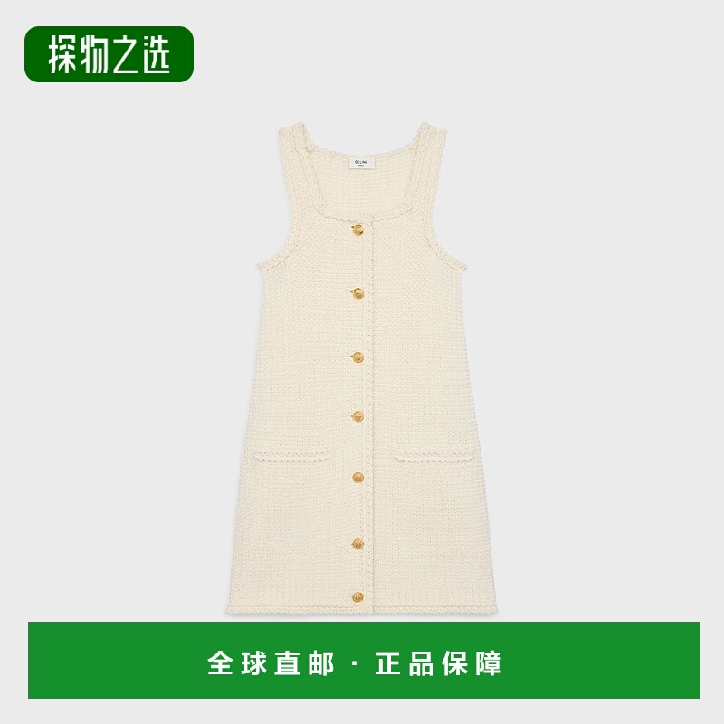 欧洲直邮Celine (2025新品) 迷你棉质围裙连衣裙