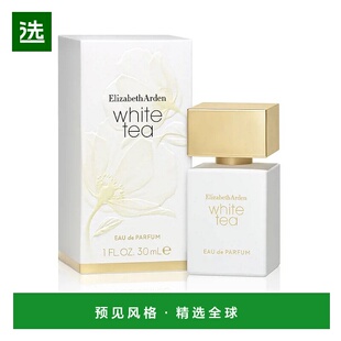 欧洲直邮Elizabeth Arden/伊丽莎白雅顿白茶香水系列女士香水【纯