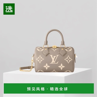 欧洲直邮Louis Vuitton路易威登女士手提包Speedy20压花牛皮包