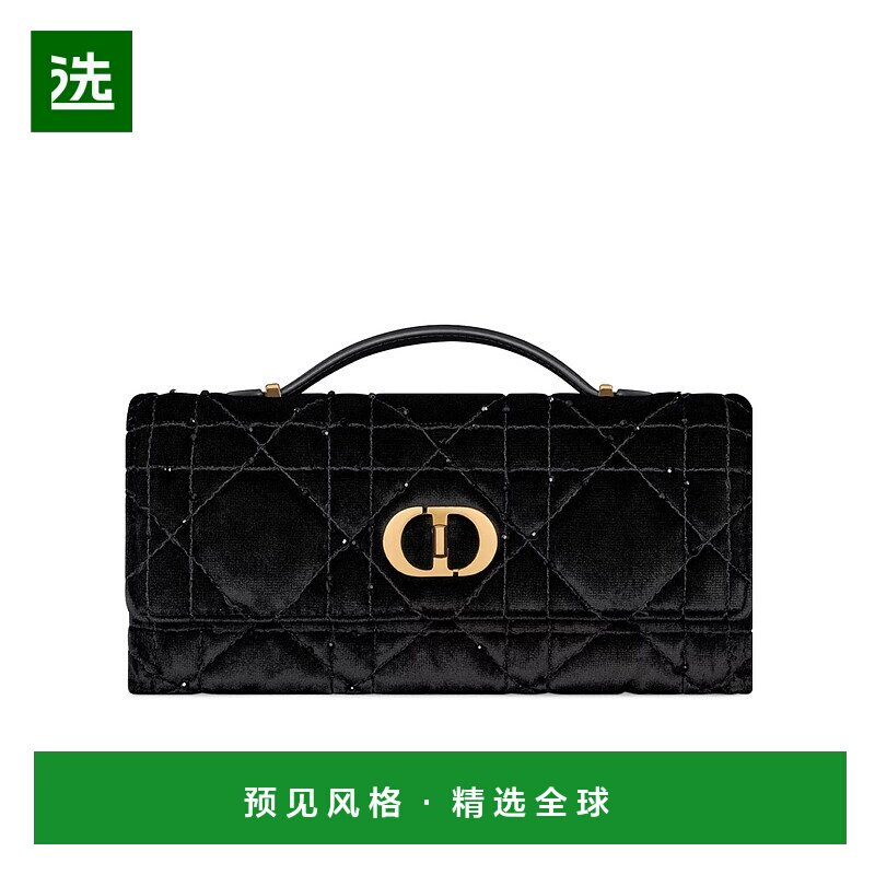 1h可退 香港直邮Dior 翻盖手拿包 S5221UUDG