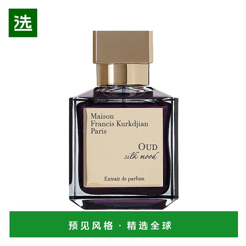 欧洲直邮MKF/梵诗柯「乌木丝绸心情香精版」中性香水 EDP香精70ml