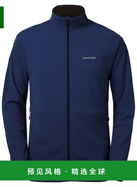 1h可退 香港直邮mont-bell 男士T恤 1114625NV CO 深蓝色 Wickron