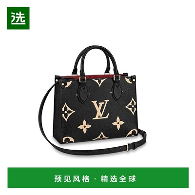 1h可退 欧洲直邮路易威登lv女包ONTHEGO老花压纹粒面单肩包新款