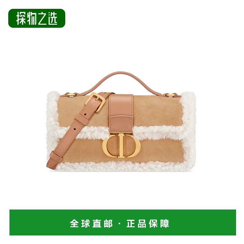 1h可退 欧洲直邮DIOR 迪奥 25秋冬 S2356UMSO_M62E 女士 单肩包 D