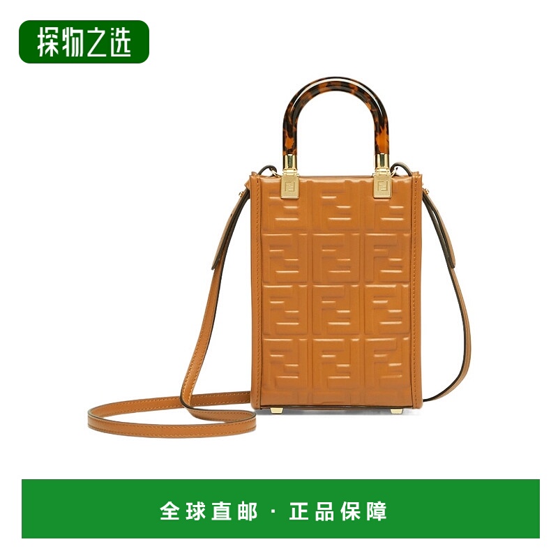 香港直邮Fendi 迷你Sunshine单肩包 8BS051AMCI斜挎包手提包