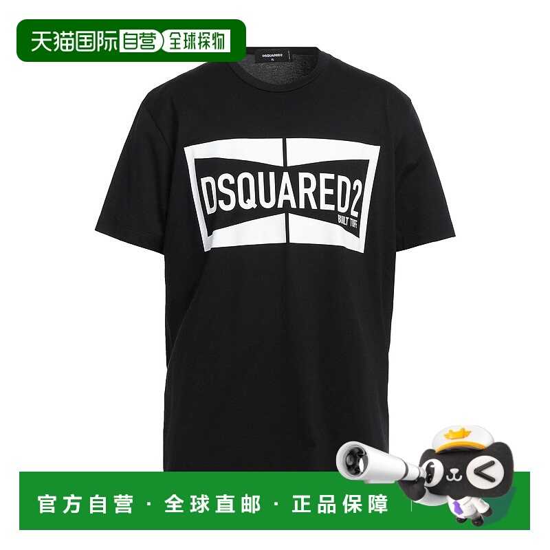 1h可退 香港直邮Dsquared2 二次方 男士 T恤 black黑色 舒适时尚