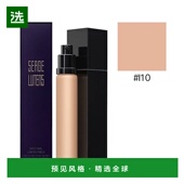欧洲直邮Serge Lutens芦丹氏粉底液30ml无暇丝滑补水防汗光泽正品
