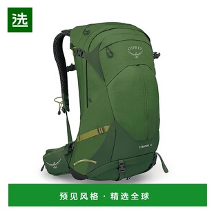 欧洲直邮Osprey小鹰 Stratos 34男女通用双肩背包绿色尼龙