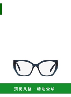 【99新未使用】香港直邮Prada 方框平光镜 PR18WV普拉达