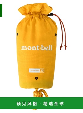 1h可退 香港直邮mont-bell 女士旅行包 1127618YL CO 黄色 Throw