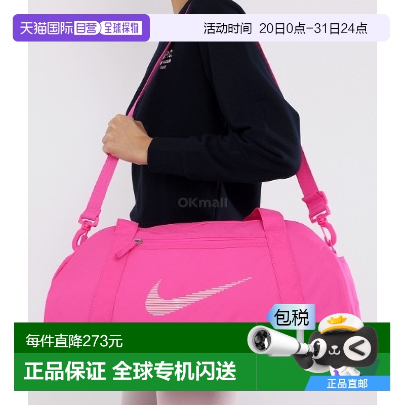 韩国直邮NIKE耐克  双肩包 (DR6974-617) 行李袋