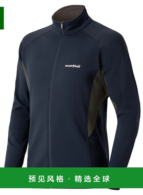 1h可退 香港直邮mont-bell 男士T恤 1114608NV CO 深蓝色 Wickron