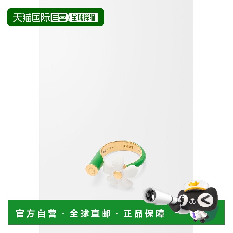 自营1h可退 欧洲直邮Loewe罗意威 Flor系列女士金色/白色银珐琅花