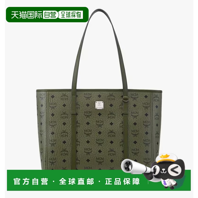 1h可退 欧洲直邮mcm 女士 单肩包手提包
