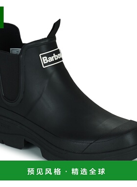 欧洲直邮Barbour 巴伯尔 NIMBUS 男鞋 雨靴 MRF0028-BK31切尔西靴