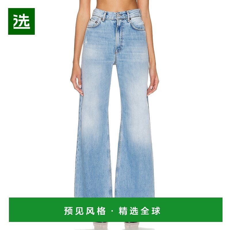 1h可退 香港直邮Acne Studios 艾克妮 女士 阔腿牛仔裤 A00385,女装/女士精品,牛仔裤,淘宝优惠券,粉丝福利购,淘宝优惠卷