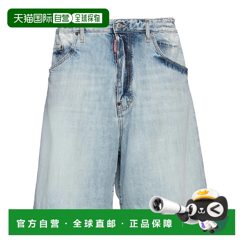 1h可退 香港直邮Dsquared2 二次方 男士 牛仔短裤 blue蓝色 舒适