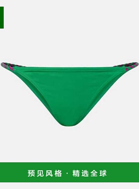 1h可退 香港直邮ERES 女士 Salto 比基尼下装 004160 green绿色