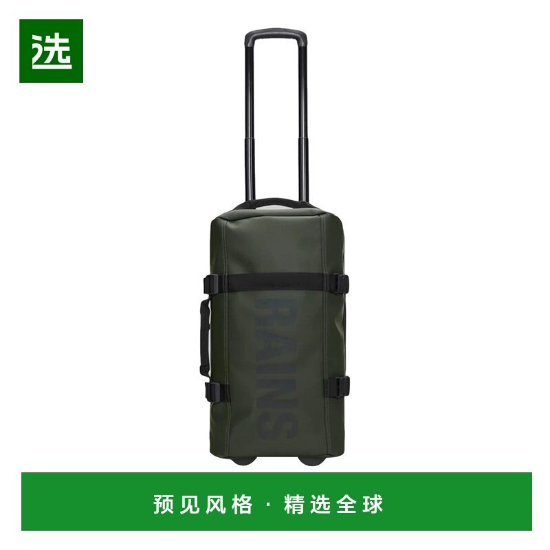 香港直邮RAINS 男士旅行箱 13460GRE AW2025 绿色 Texel Cabin Ba,箱包皮具/热销女包/男包,旅行箱,淘宝优惠券,粉丝福利购,淘宝优惠卷